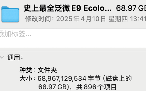 总大小.png