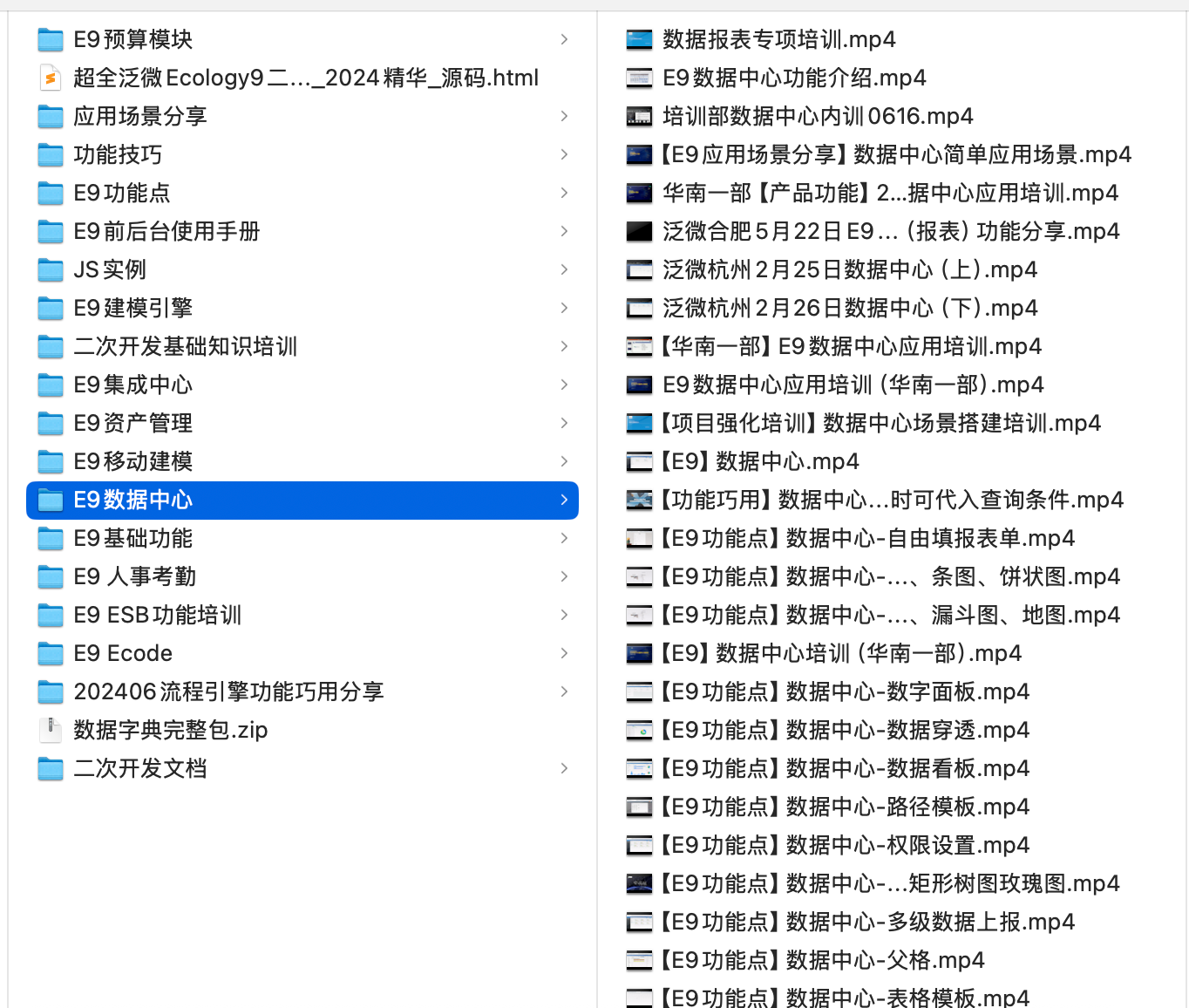 数据中心.png
